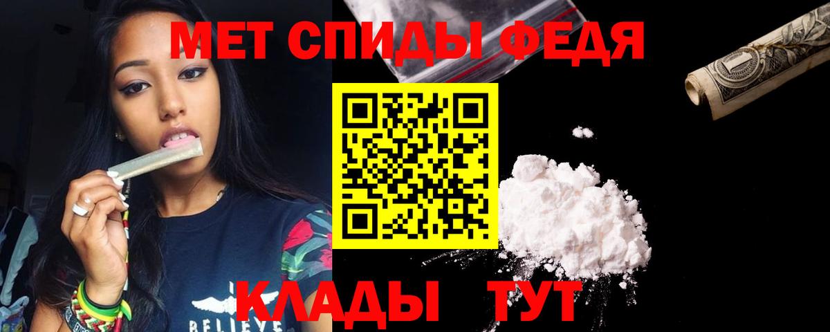 Амфетамин 98%  Амфетамин  Магнитогорск  Вход с VPN 