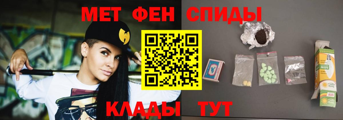 АМФ VHQ Магнитогорск