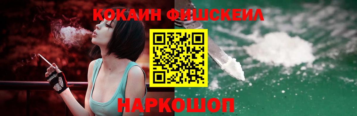 COCAIN 98% Магнитогорск