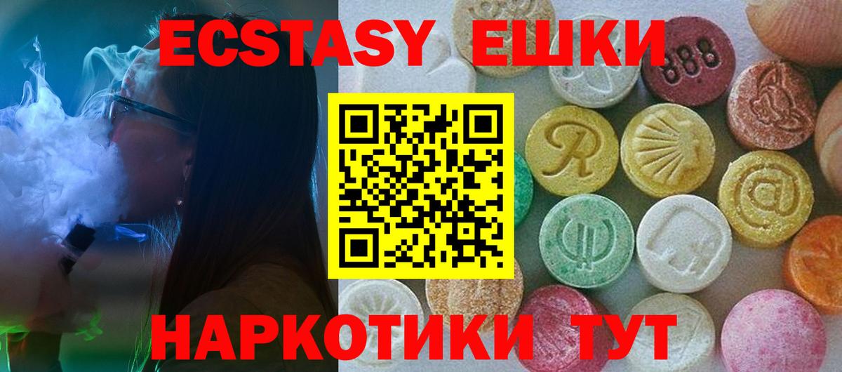 Ecstasy Cube Магнитогорск
