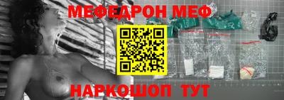 мдма Ирбит