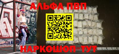меф Заводоуковск