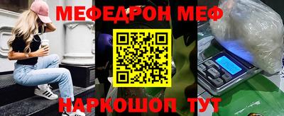 2c-b Жуковский
