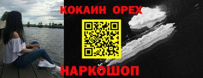 2c-b Жуковский