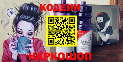 2c-b Жуковский