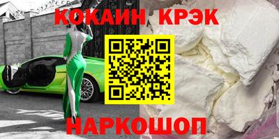 2c-b Жуковский