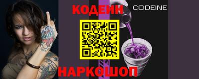 2c-b Жуковский