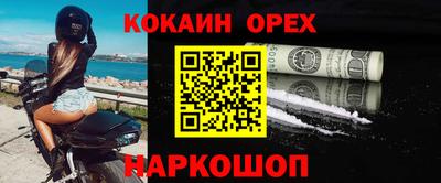 меф Заводоуковск
