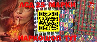 меф Заводоуковск
