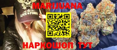 2c-b Жуковский