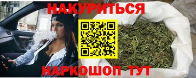 2c-b Жуковский
