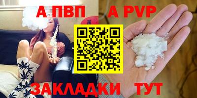 меф Заводоуковск