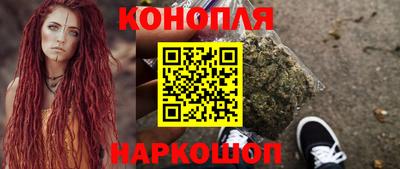 2c-b Жуковский