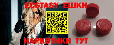 меф Заводоуковск