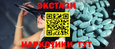 дмт Заволжье