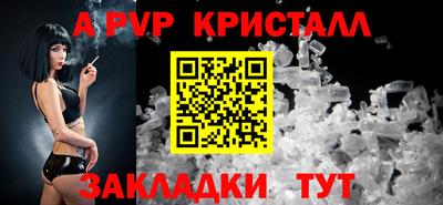 меф Заводоуковск