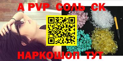 2c-b Жуковский