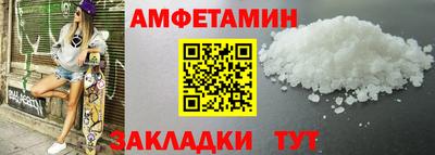 2c-b Жуковский