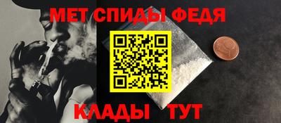 меф Заводоуковск