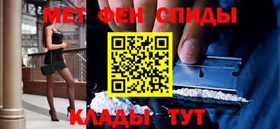 меф Заводоуковск