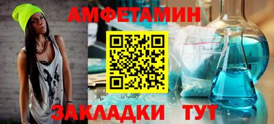 2c-b Жуковский