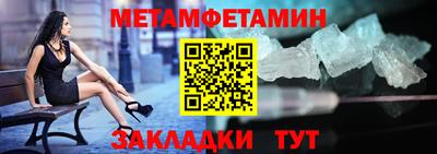 меф Заводоуковск