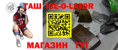 2c-b Жуковский
