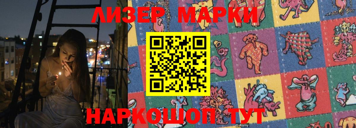 Лсд 25 экстази ecstasy  LSD-25 экстази ecstasy  Магнитогорск  Вход с VPN 