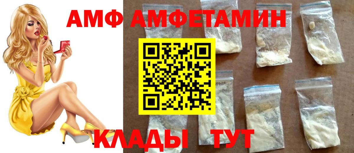 Первитин Methamphetamine Магнитогорск
