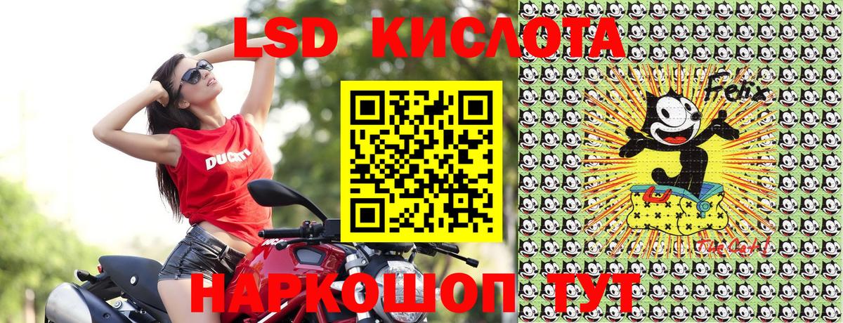 Марки N-bome 1500мкг  Вход с VPN  Магнитогорск 