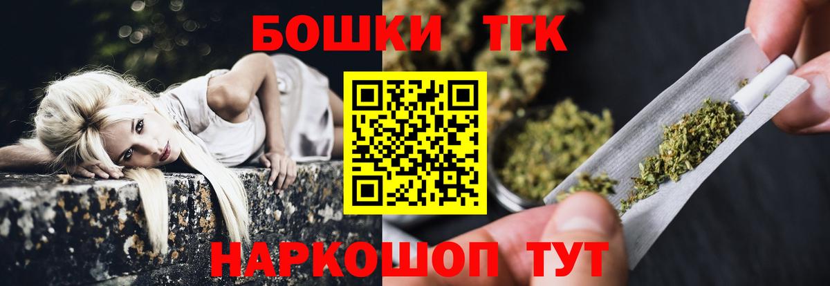 Бошки Шишки White Widow  Шишки марихуана сатива  Бошки Шишки SATIVA & INDICA  Магнитогорск  Вход с VPN 